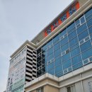 의료법인 성지의료재단 제천성지병원 | 제천 척추 관절전문 성지병원