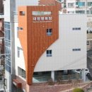 대청행복탕 이미지