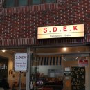 샌드이크 네이버블로그