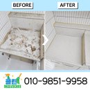 주공3단지 | 하안주공3단지 입주청소 후기 - 역대급 오염을 확인해보세요