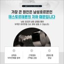 맨투남성의원