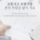 가로세로한의원 이미지