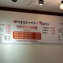 송탄 어울림 부대찌개 이미지