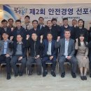 공무원연금공단천안상록리조트상록호텔 이미지