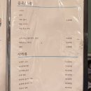 사시미랑 초밥