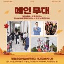 10/7(토) 7pm OBSG 안성맞춤 남사당 바우덕이 축제(안성) 이미지