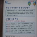 대공원역 이미지