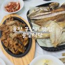 구산솔밭식당 | [울진] 구산해수욕장 맛집 : 제육 생선구이 밥집 : 구산솔밭식당