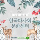 함께하는문화
