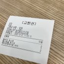 이삭토스트광주효천1지구점