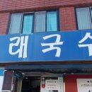 올래
