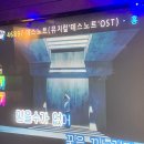 지산노래연습장 이미지