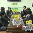 정선곤드레쌈밥 이미지