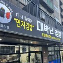 (주)투어스텝 이미지