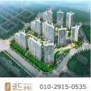 배곧골드클래스아파트 이미지