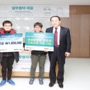 동광중학교 이미지