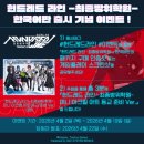 (주)보보소프트 이미지