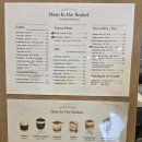 빈인더바스켓(Bean in the basket) 이미지