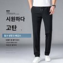 동일양복 이미지