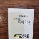 악어수학학원 - 용인시 기흥구 보정로 115 | 악어수학학원