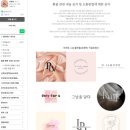 주식회사 뱅크전자 | [아이폰 스냅 사기] 셀프 소액소송 1편: 계좌번호 하나로 피고에게 소송 건 후기 (비용·절차 총정리)