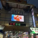 매일식육초장집 | 퀄리티 좋은 가성비 갑 한우 초장집 [이진한우참숯]