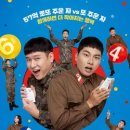 용호축사 이미지