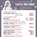 샤인톡스의원 이미지