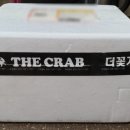 간장 돌게장 추천 <<인천 더 꽃게 간장 돌게장>>