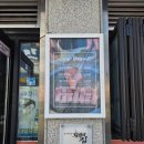 22.장재파출소(행정) | 울산 무거동 맛집 맛찬들왕소금구이 울산무거점 구워줘서 더 좋아