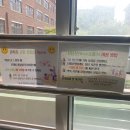 대전관저초등학교 이미지