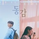 코코스어린이집 이미지