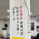 청국장 - 강남구 언주로148길 14 | 강릉 동화가든 본점 웨이팅 꿀팁! 짬뽕순두부·청국장 내돈내산 후기