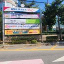 현수막 지정 게시대 이미지