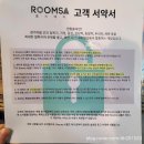 포항중앙상가 | [포항 중앙상가 카페] 실내 데이트 방탈출 카페 &#34;룸즈에이 포항점&#34;