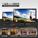 [11번가 쇼킹TV]반값 히트 상품 LDK LED TV!! 제품력까지 우수 이미지