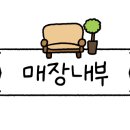 동부1로(당진대로1-105) 이미지