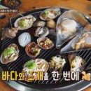 인천맛집 - 보령시 | 인천맛집