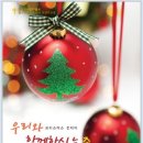 (주)우리비앤비 - 55795 | (주)우리비앤비