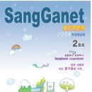 상가넷