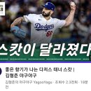 아.scott 이미지