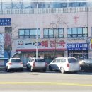 일심해장국(내)