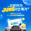 타임딜
