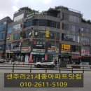 성원프라자 이미지