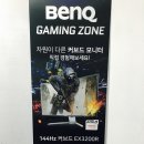 ARENA PC방 이미지