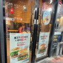 롯데리아 외대역점 이미지