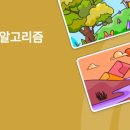 퇴계원고등학교 이미지