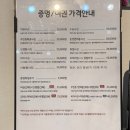 1:1 보정으로 여신만들어 주는 라라사진관 방문후기