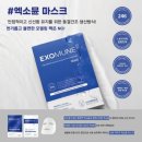 리유브로우
