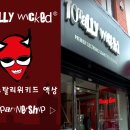 원주전자담배하카원주점